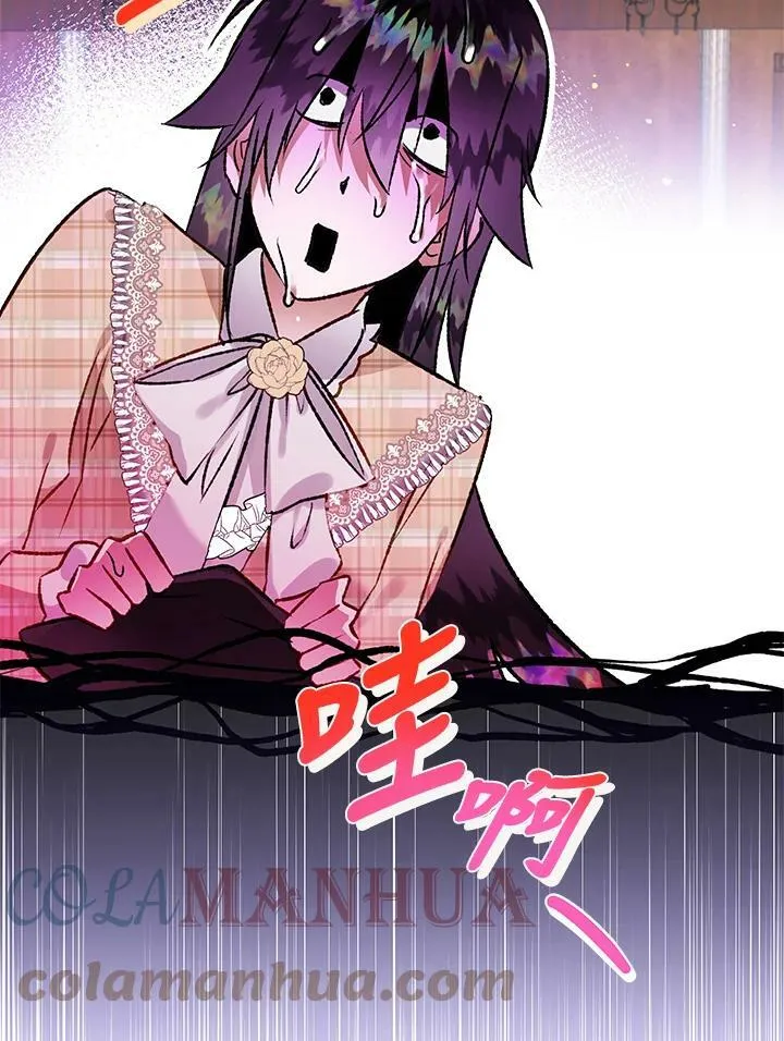 第53话 第21页