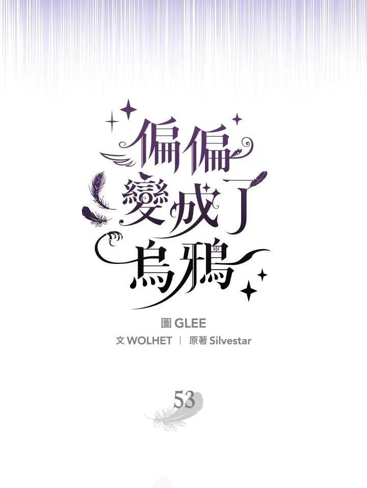 第53话 第22页