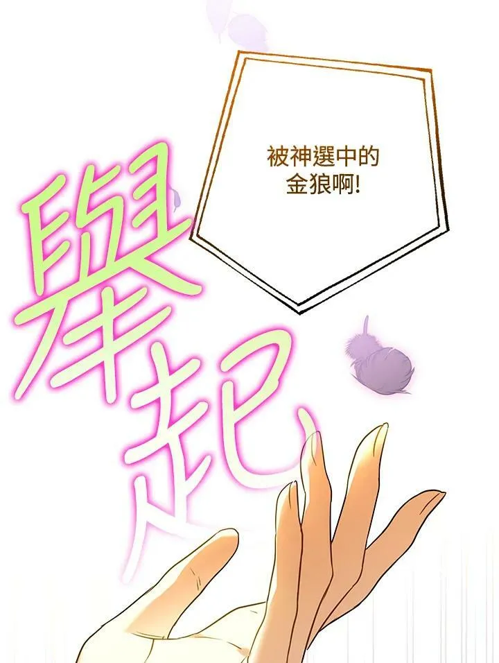 第53话 第23页