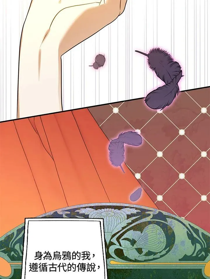 第53话 第24页