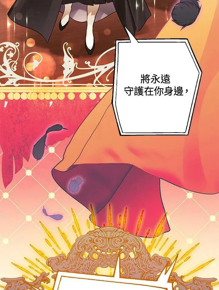 第53话 第26页