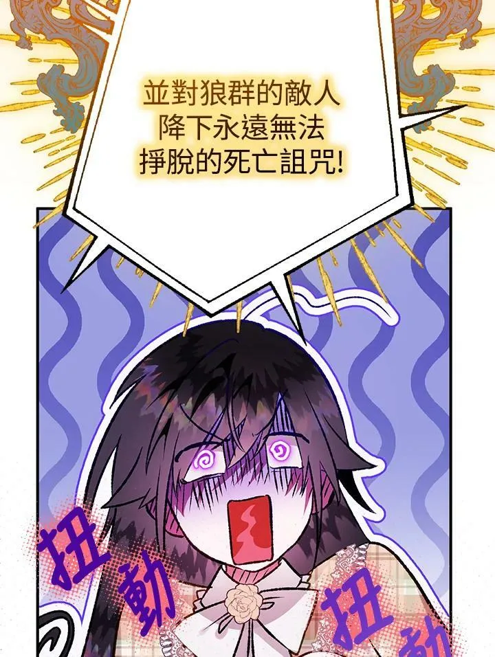 第53话 第27页