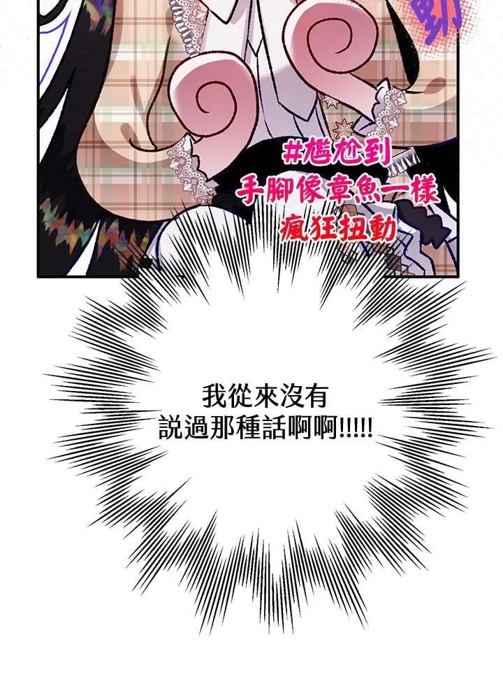 第53话 第28页