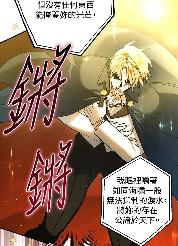 第53话 第32页