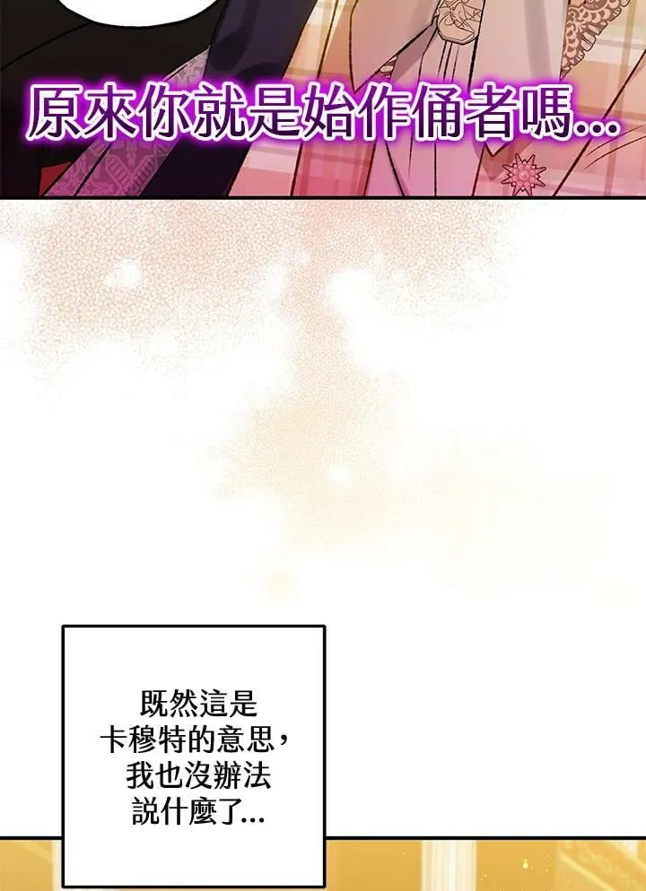 第53话 第36页