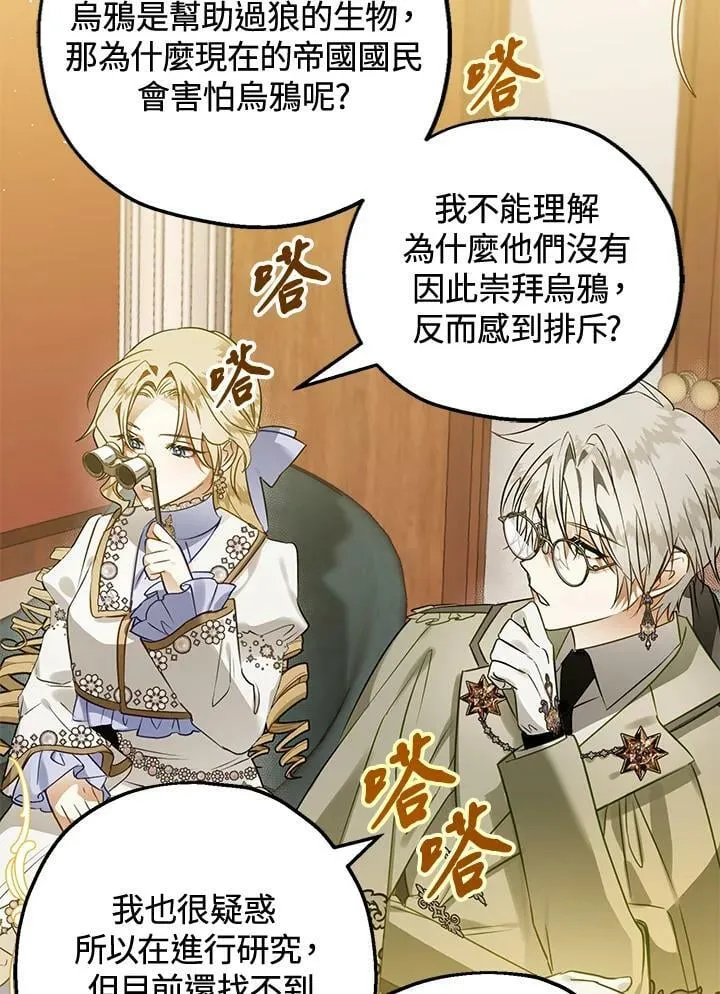 第53话 第39页