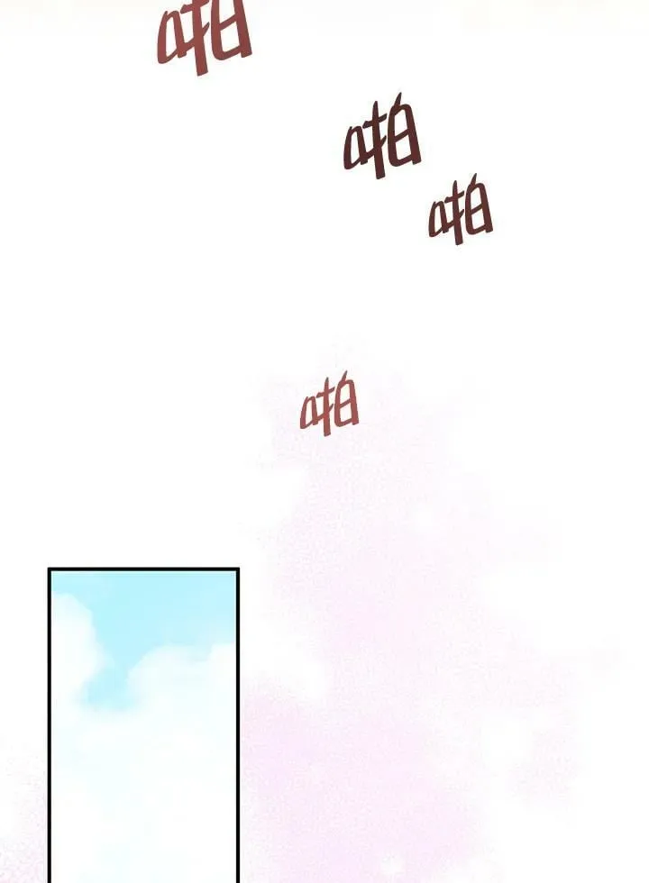第53话 第48页