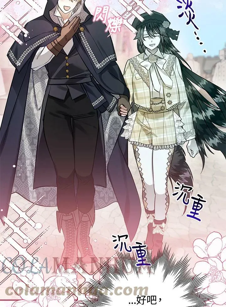 第53话 第53页