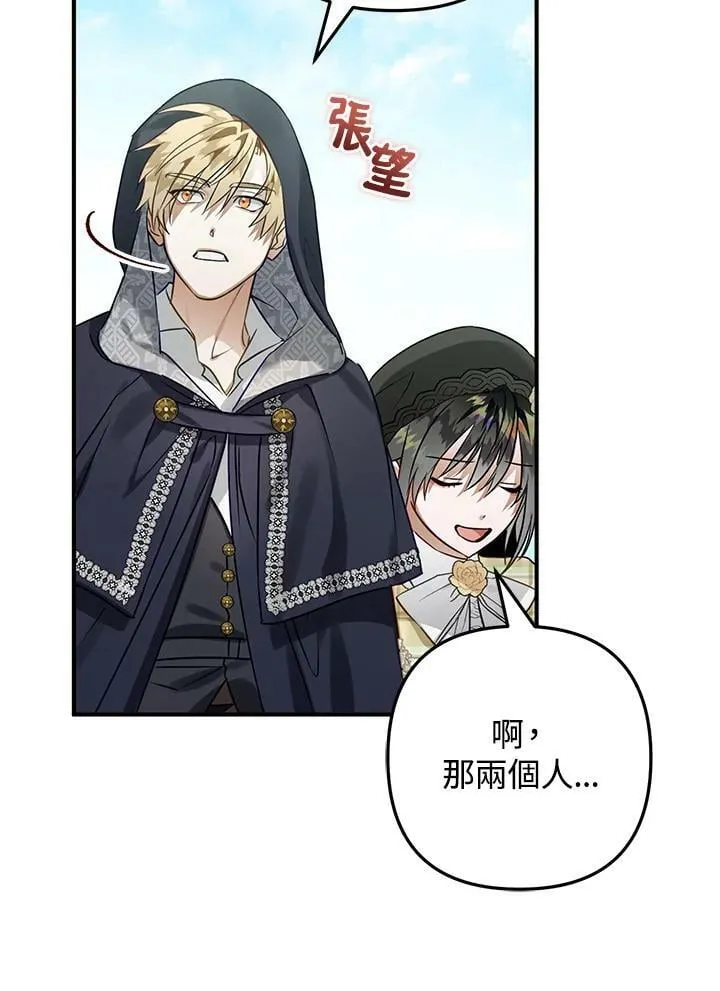 第53话 第55页
