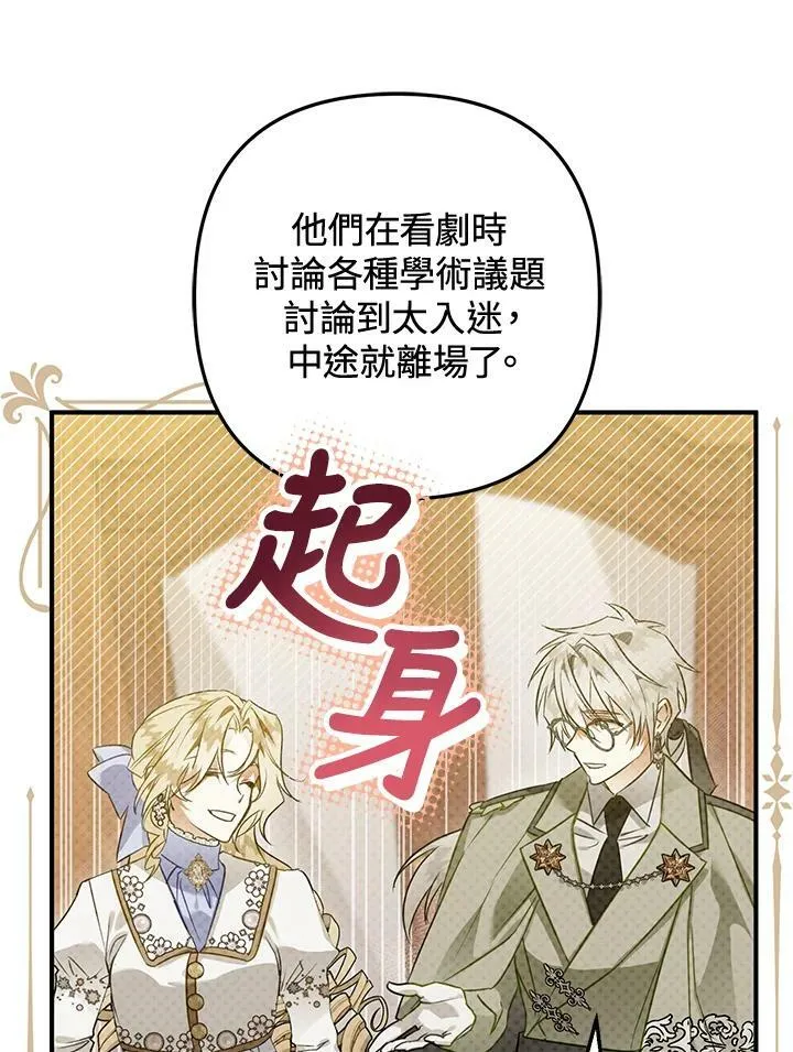第53话 第56页