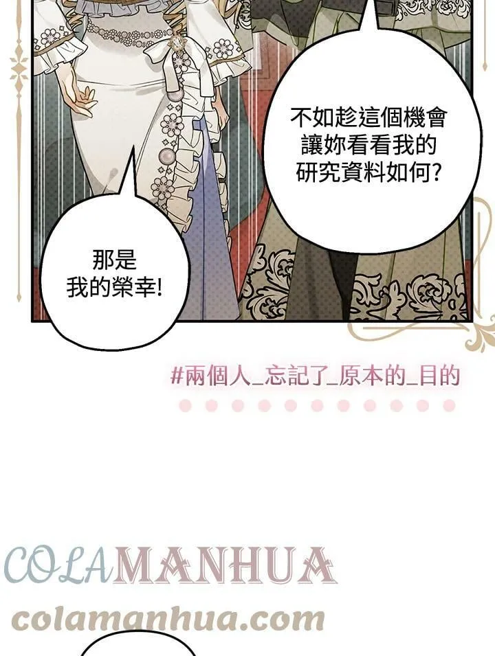 第53话 第57页