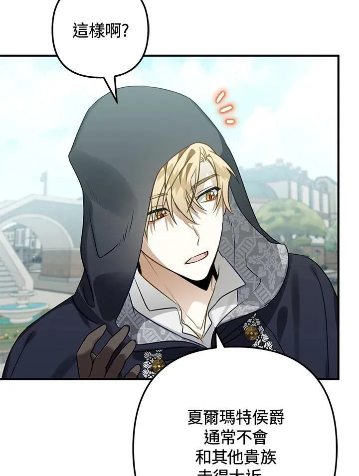 第53话 第58页