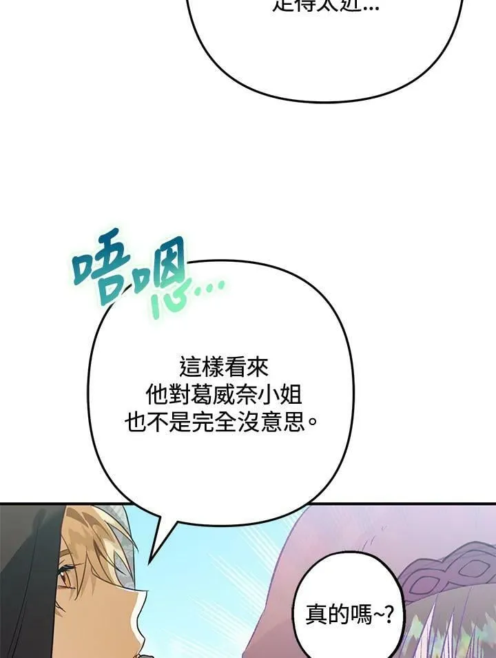 第53话 第59页