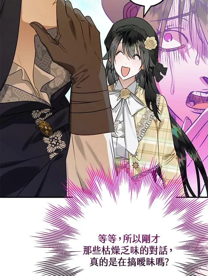 第53话 第60页