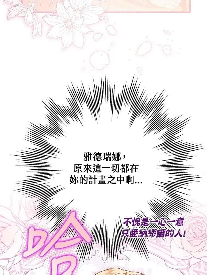 第53话 第62页