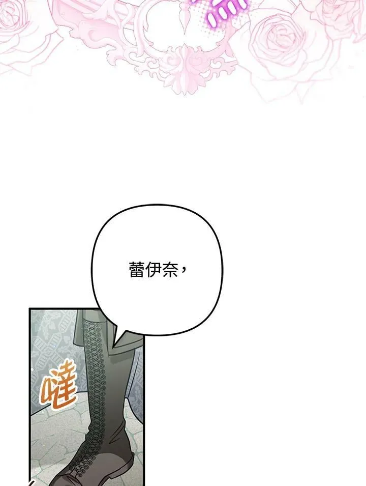 第53话 第64页