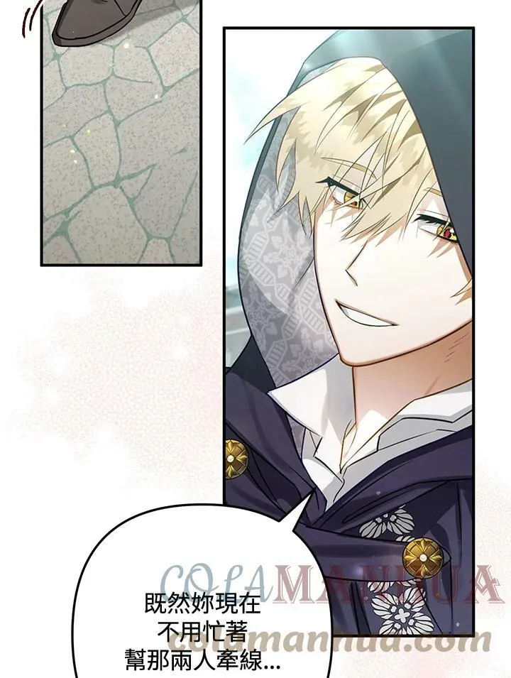 第53话 第65页