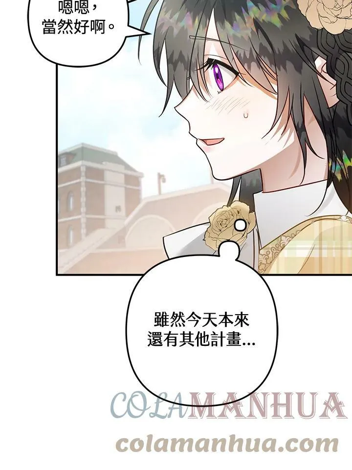 第53话 第69页
