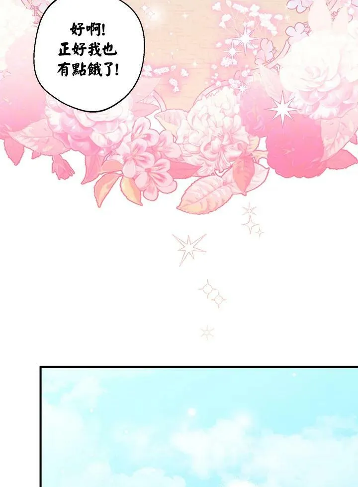 第53话 第72页
