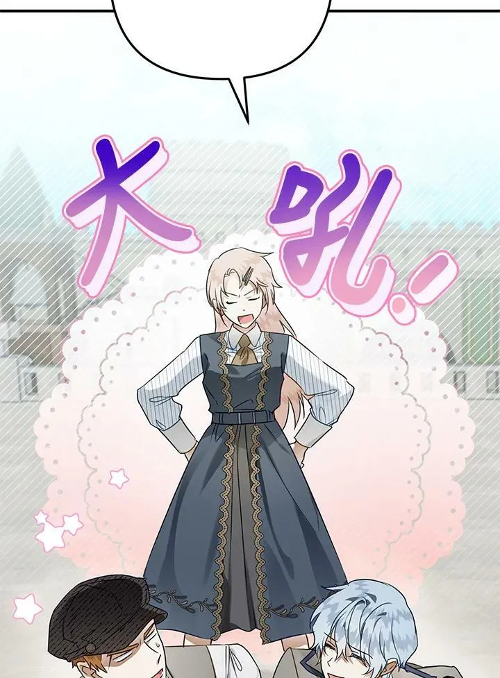 第53话 第78页