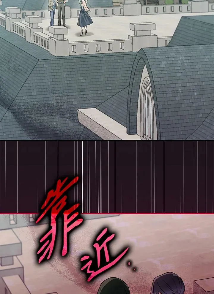 第53话 第84页