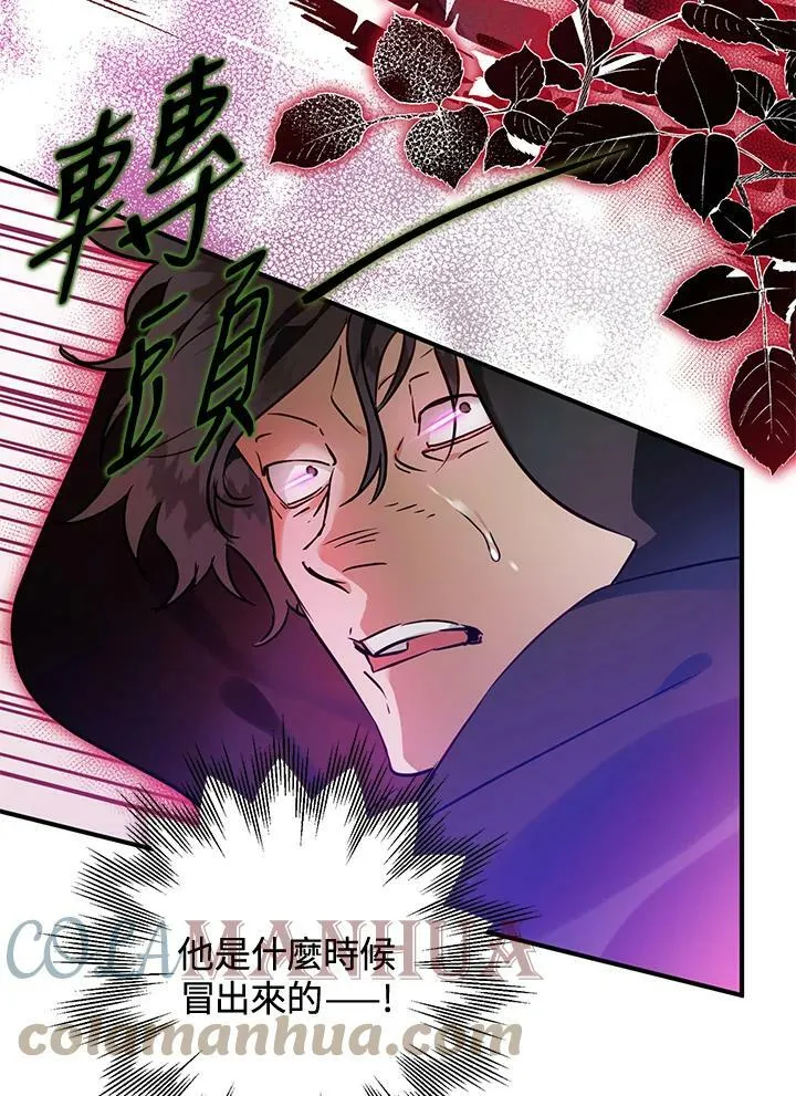 第53话 第89页