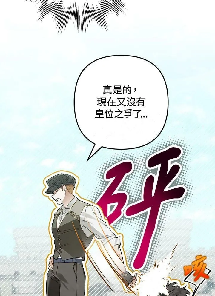 第53话 第90页