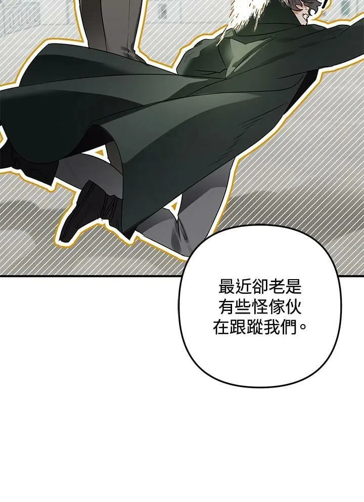 第53话 第91页