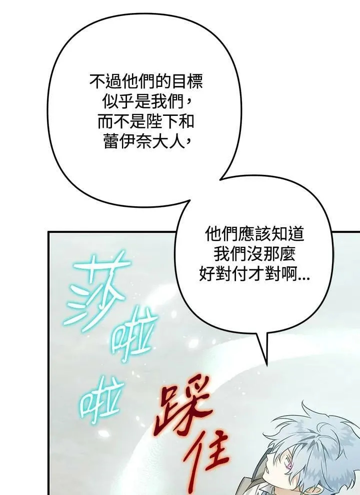 第53话 第92页