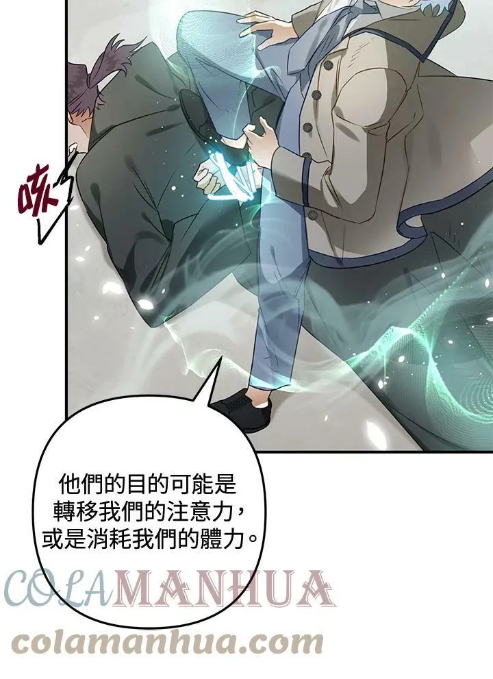 第53话 第93页