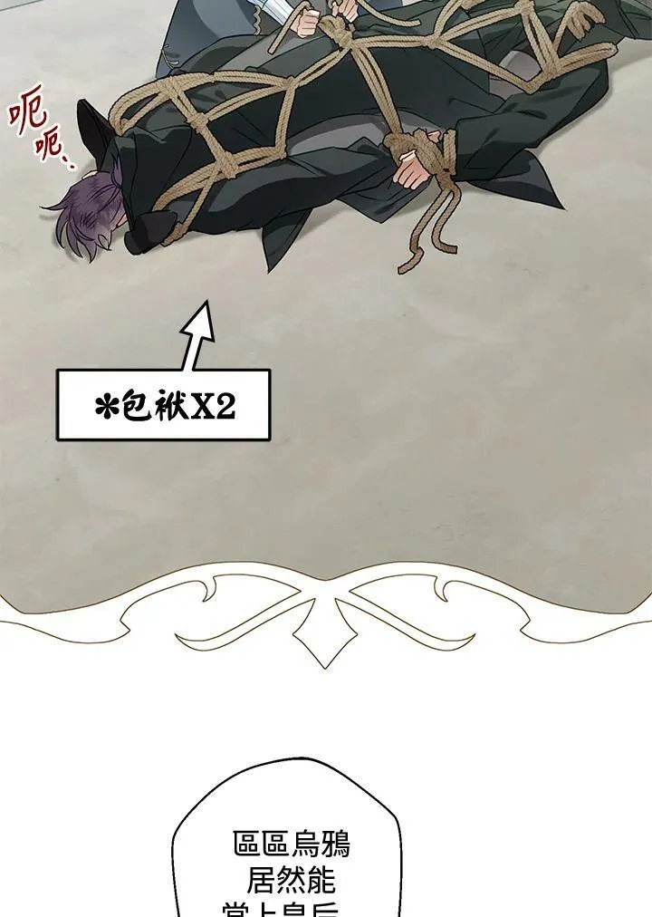 第53话 第98页
