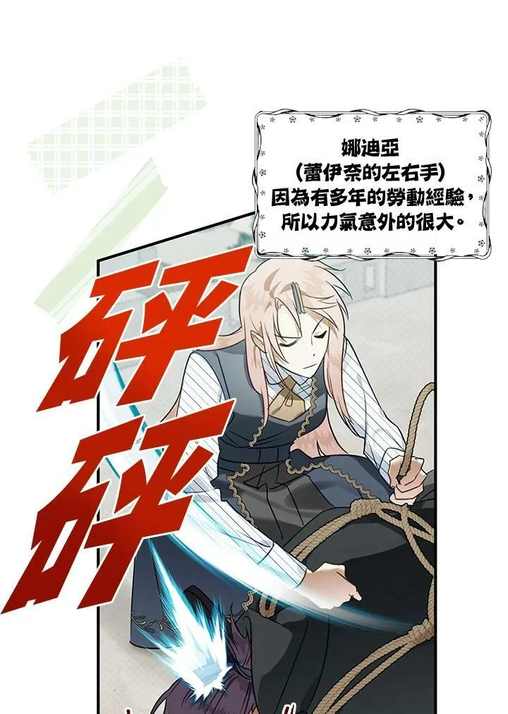 第53话 第100页