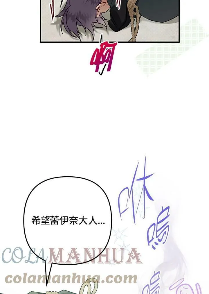 第53话 第101页