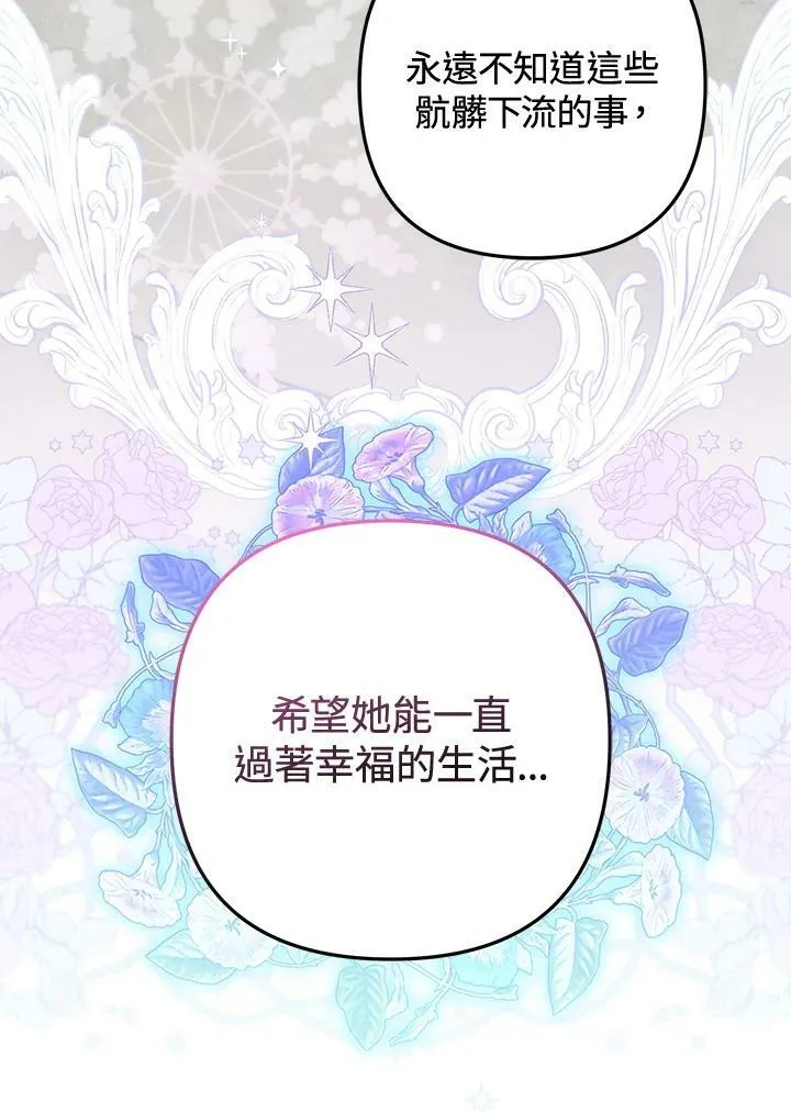 第53话 第103页