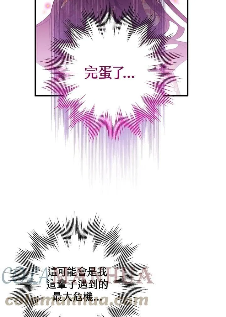 第53话 第105页