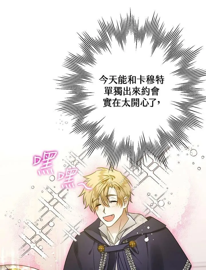 第53话 第107页
