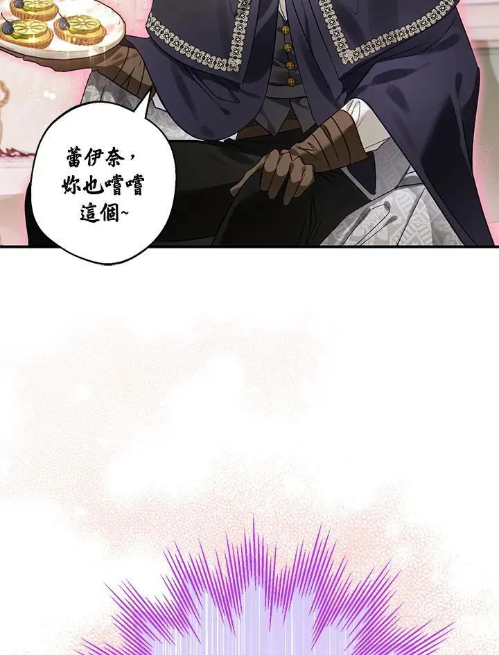 第53话 第108页
