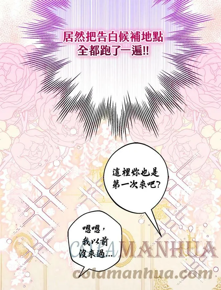第53话 第109页