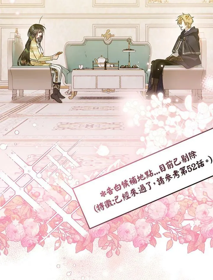 第53话 第110页