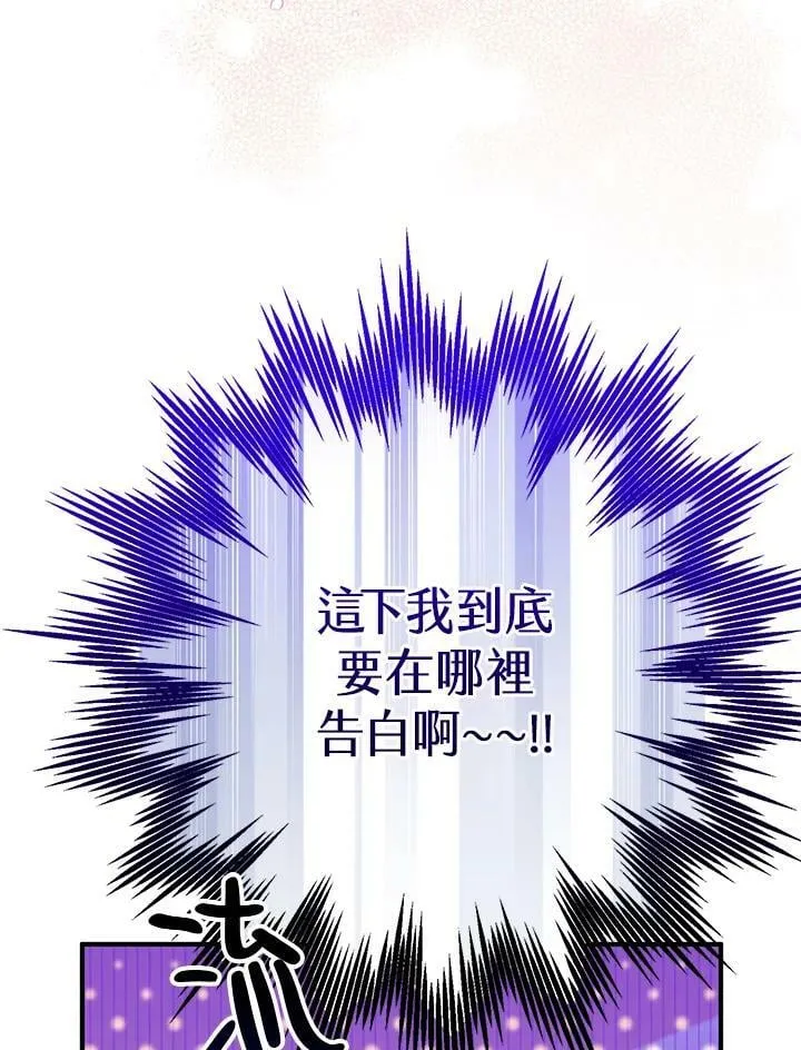 第53话 第111页