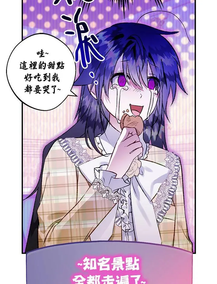 第53话 第112页