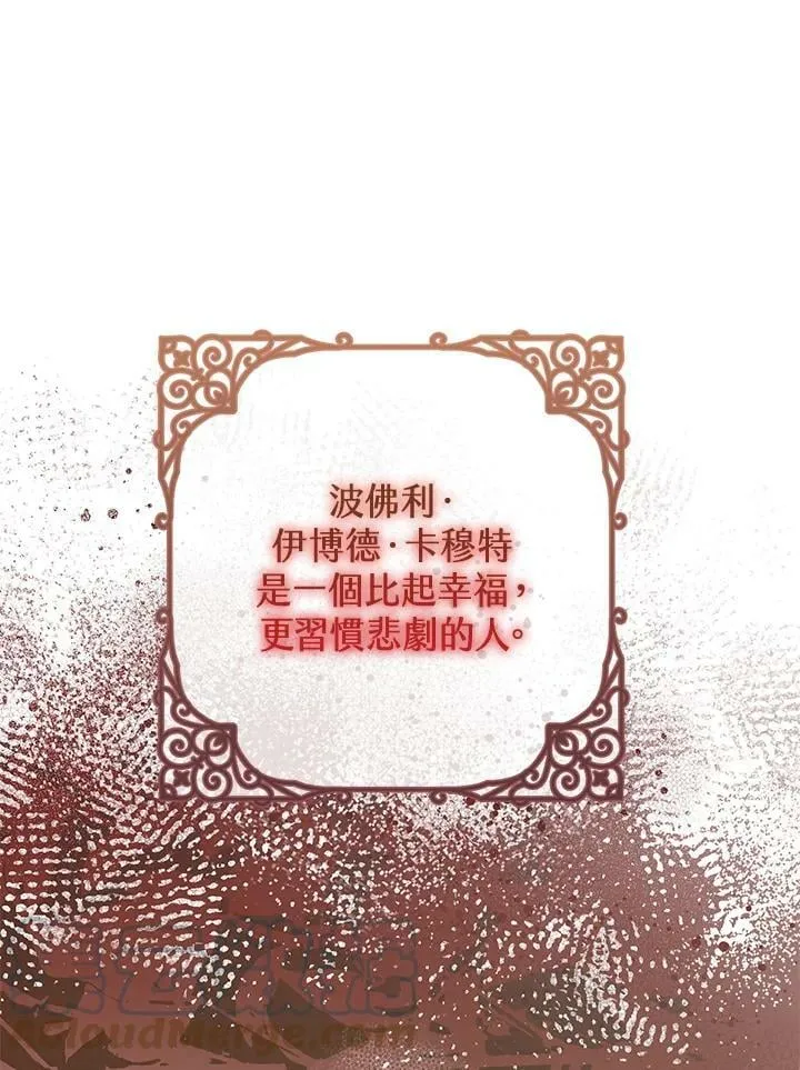 第55话 第1页