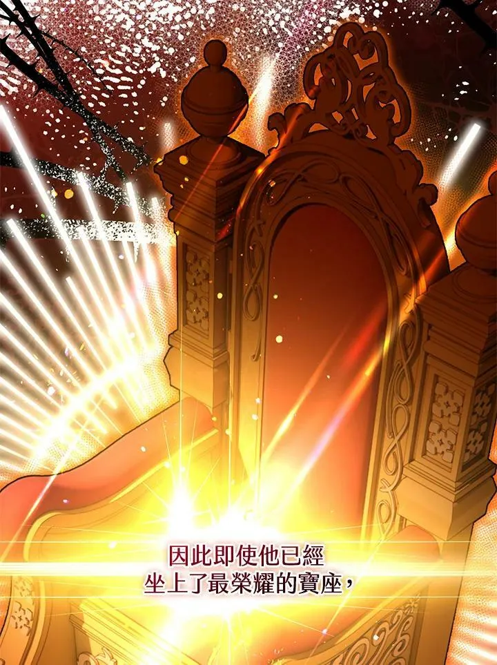 第55话 第4页