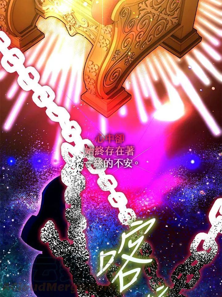 第55话 第5页