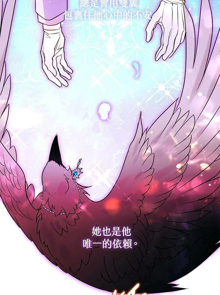 第55话 第8页