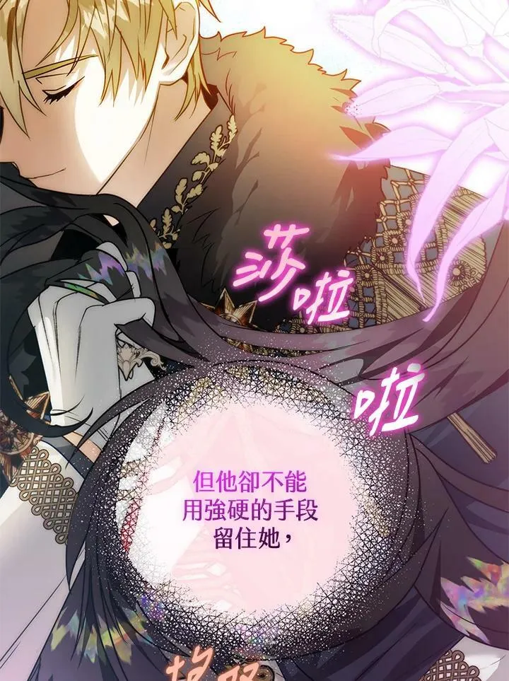 第55话 第10页