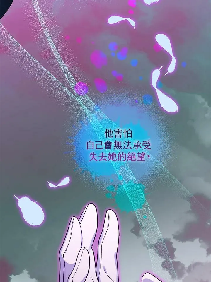 第55话 第12页