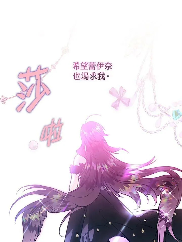 第55话 第15页