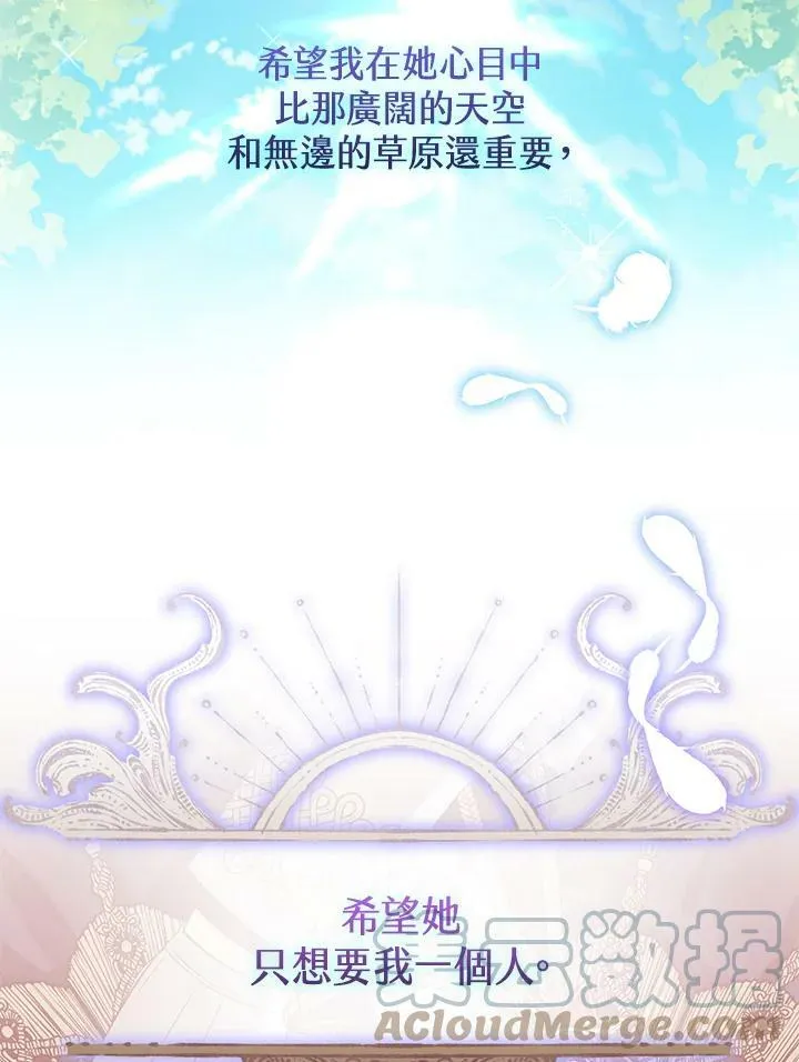第55话 第17页