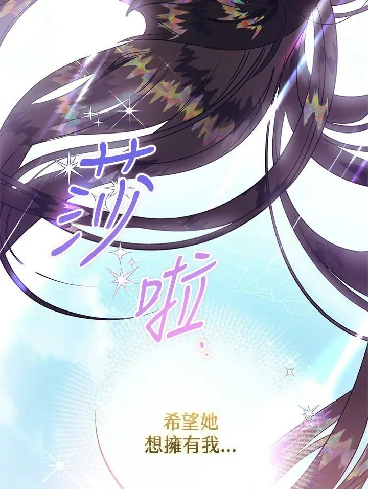 第55话 第19页